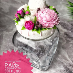 Пионовый рай (lep_ot_a)