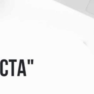 Сила текста (Мария Налобина)