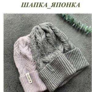 Шапка_японка (vanoknit)