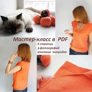 Топик Dear Fine (Ирина Чернышева)