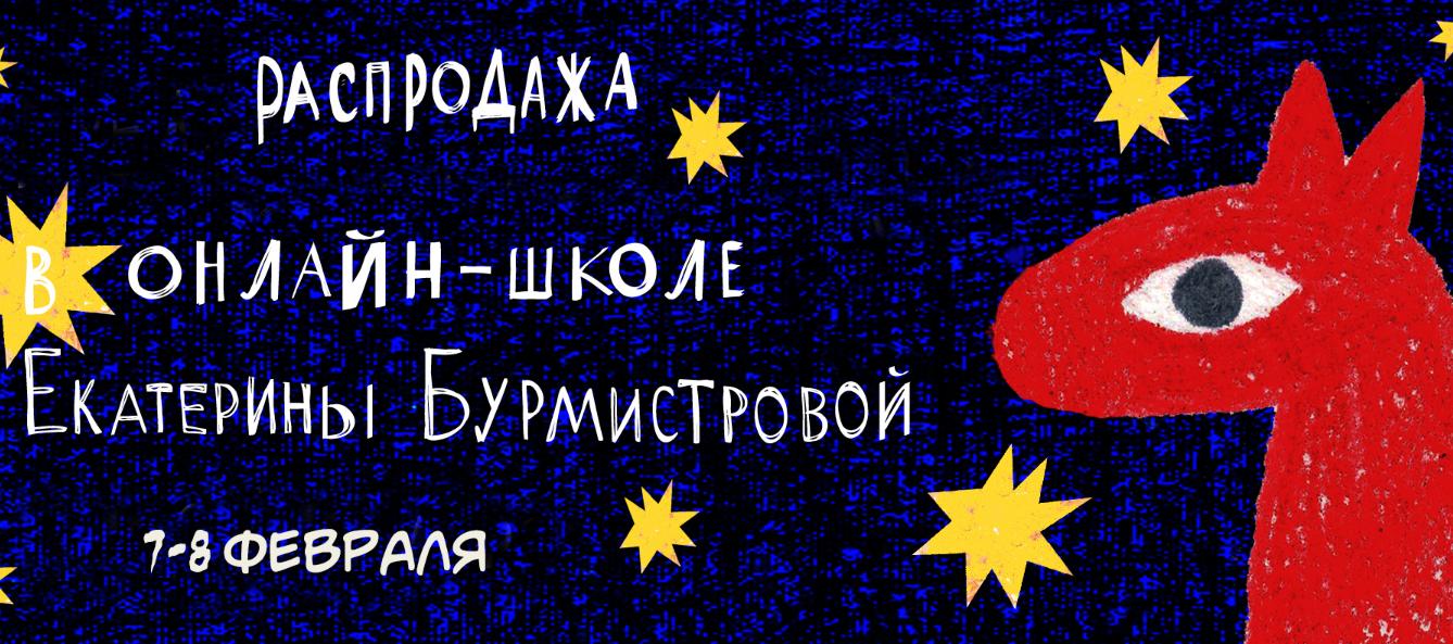 Всё о детях (Екатерина Бурмистрова)