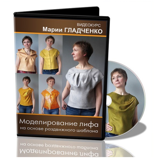 Моделирование лифа (Мария Гладченко)