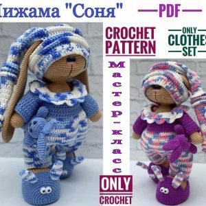 Пижама Соня (Галина Пташкина)