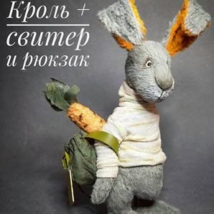 Выкройка Кроль (dolls_by_vasiliska)