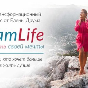 Dream Life (Лена Друма)