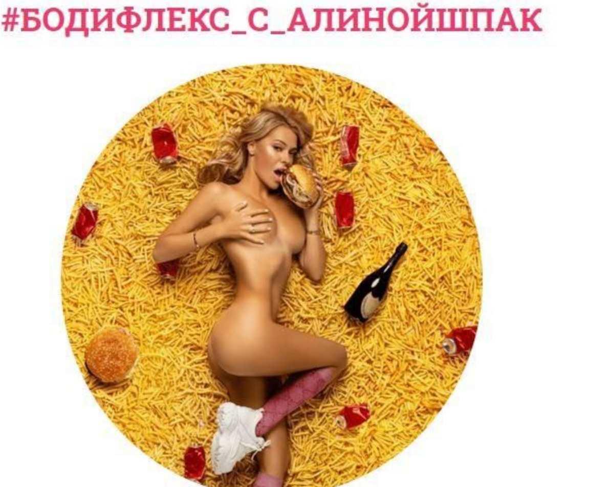 Бодифлекс. Март 2023 (Алина Шпак)