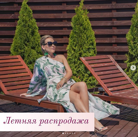 Дети и цели (Мария Денисова)