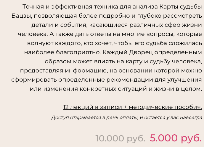 12 дворцов (Екатерина Шадрина)