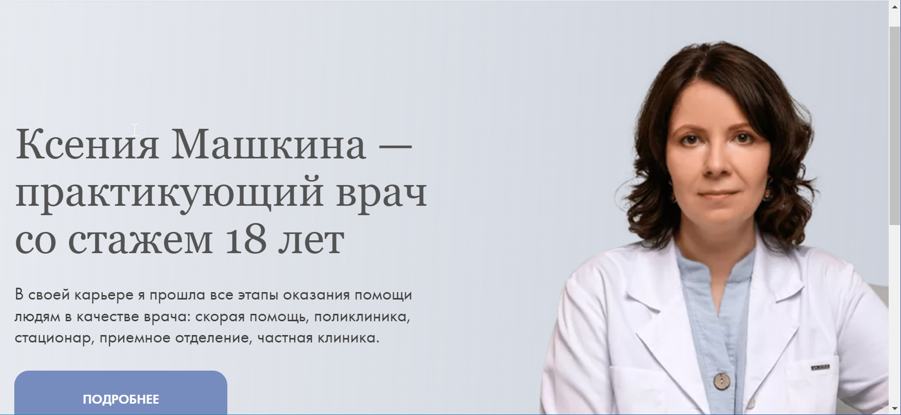 Пакет из 8 программ (Ксения Машкина)