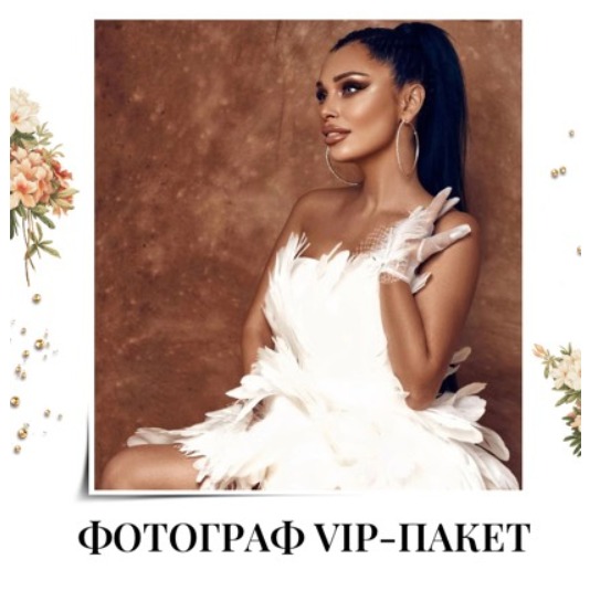 VIP пакет для Фотографа + раскрутка аккаунта