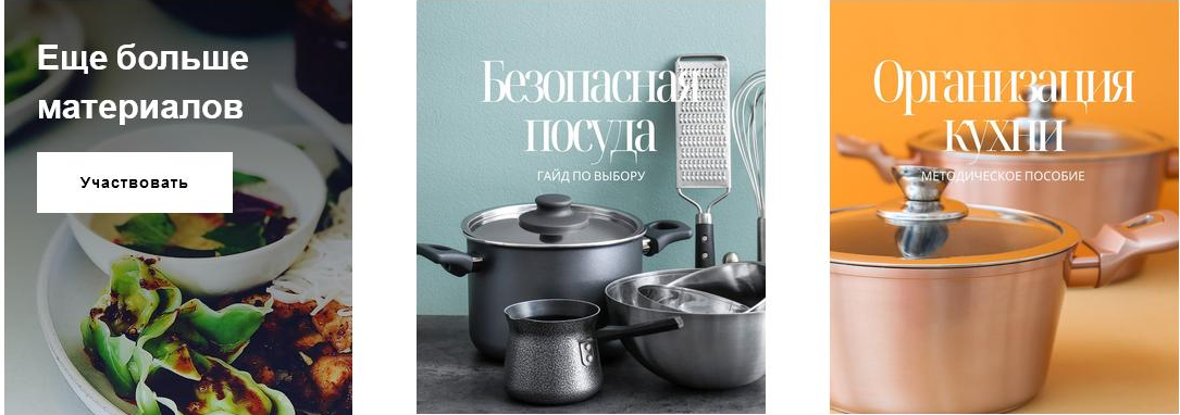 Безопасная посуда (Ольга Угрюмова)