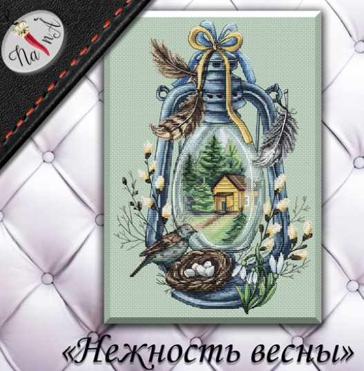 Нежность весны (Татьяна Бобошко)
