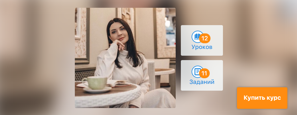 Счастливый подросток (Александра Якушина)